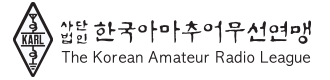 한국아마추어무선연맹로고