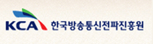 한국방송통신전파진흥원